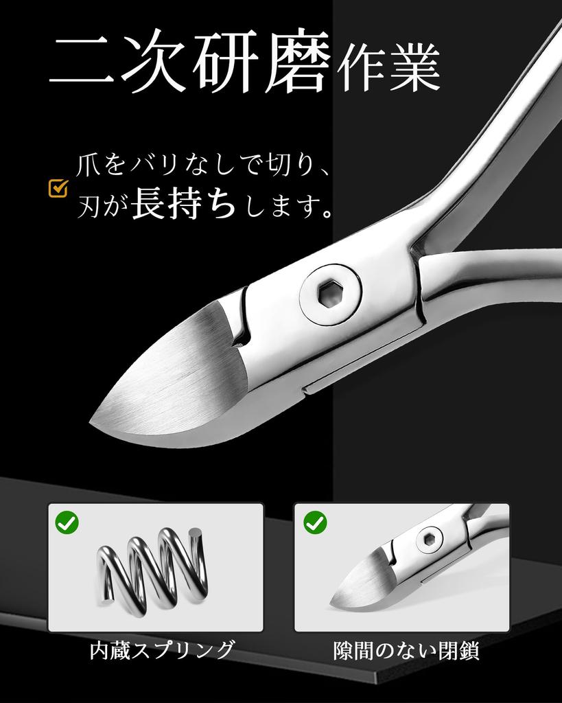 Тисойпод Кусачки для ногтей для вросших, толстых, вросших и твердых. Подходят для рук и популярный подарок. Включают футляр для хранения, кусачки, ногти, ногти, ногти,