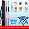 Compact Children's Fishing Rod Set: Lightweight Parent-Child Stream and Hand Rod