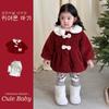 Toddler Girl Winter 3-Piece Set Red Fleece Coat Top Bottom Cute Outfit 1-3 Years Old