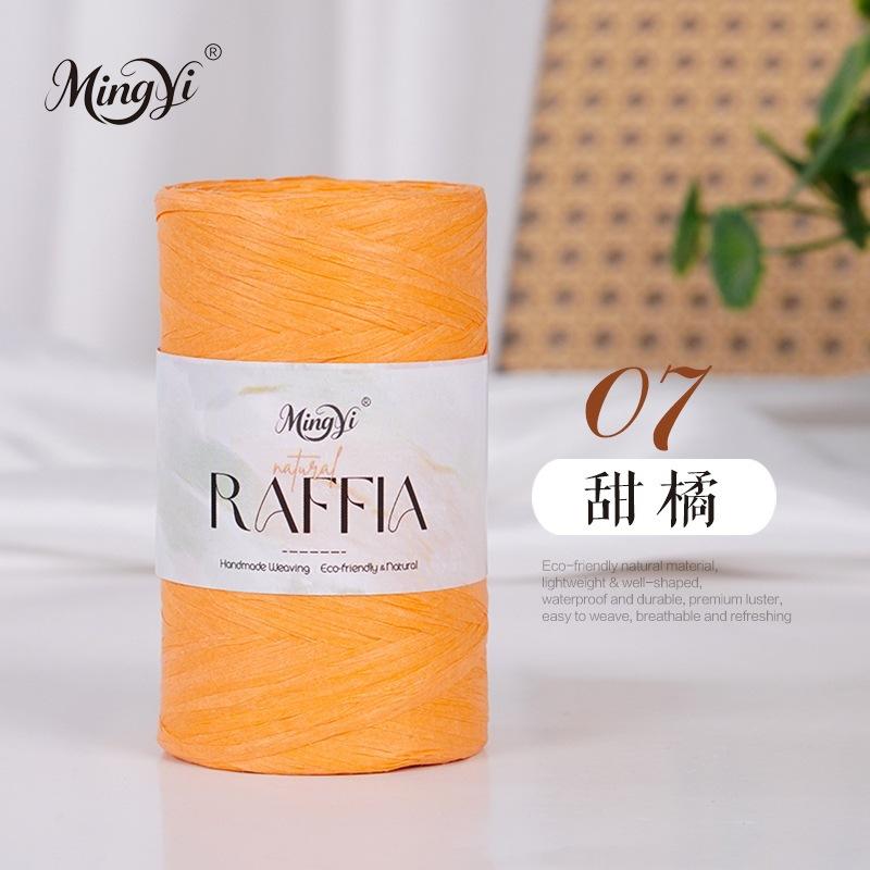 Summer Raffia Cotton Grass Thread Diy Wool Handmade Crochet Bag Sunshade Straw Hat Material Bag