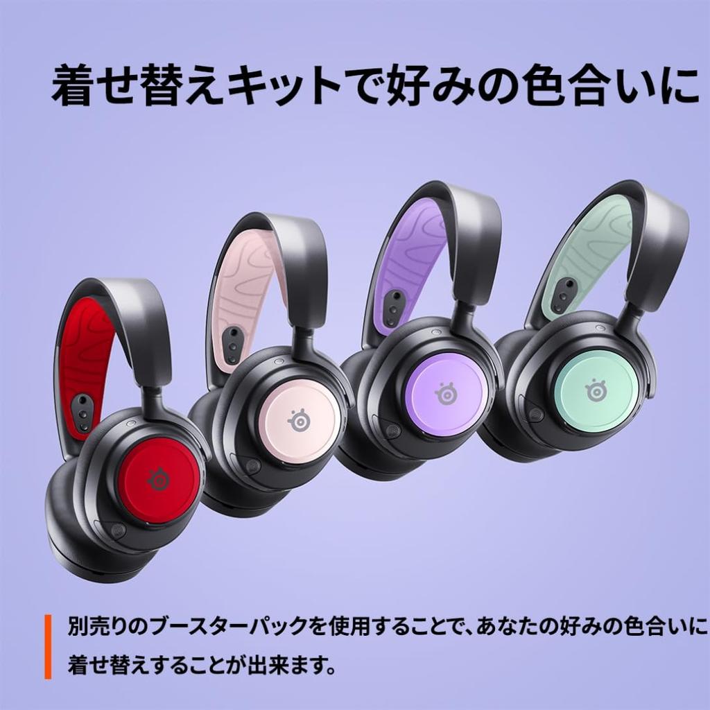 SteelSeries Беспроводная игровая гарнитура Наушники Легкие с возможностью голосового чата Одновременное подключение игр и смартфонов Arctis Nova 7 Wireless