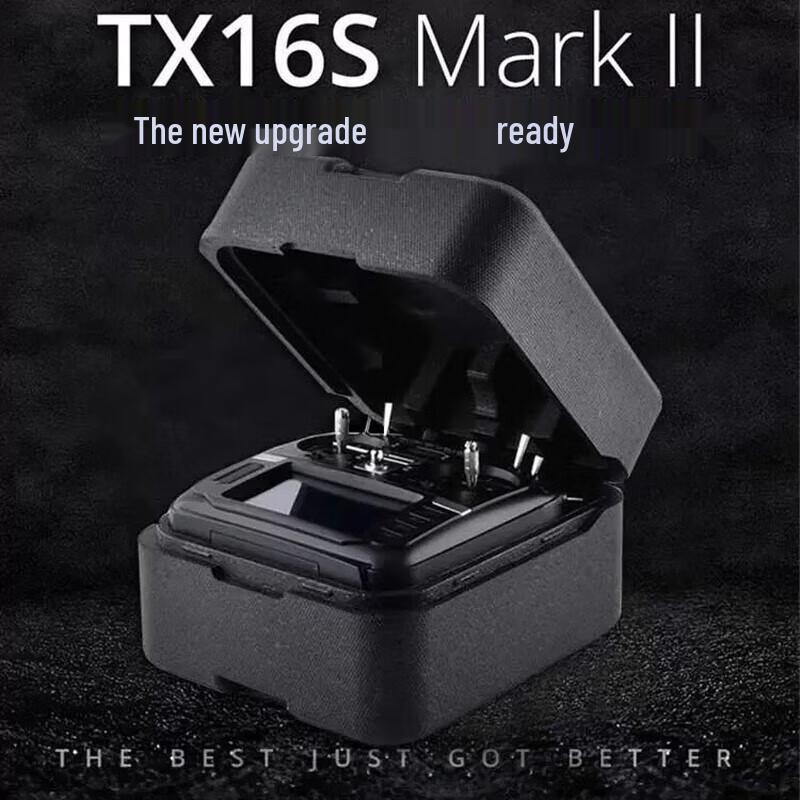 Radiomaster TX16S Mark2 FPV Remote Controller (CN version)