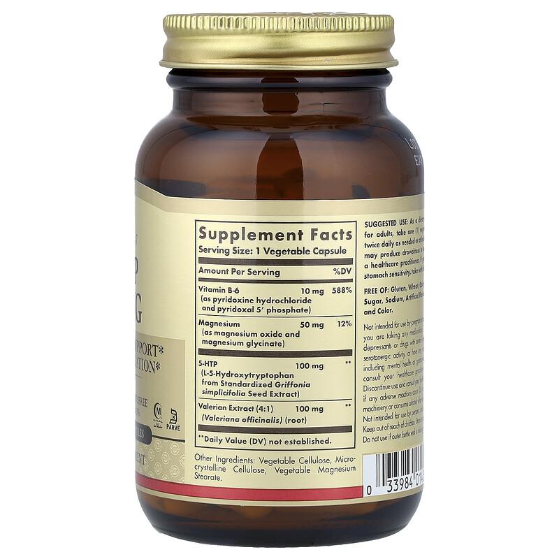 5-HTP, 90 Vegetable Capsules