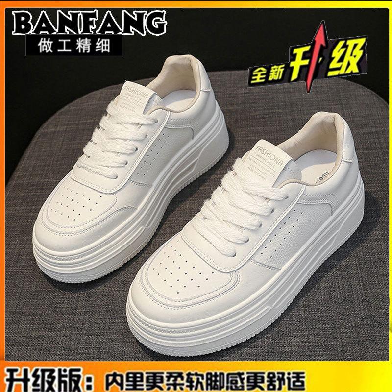 Leather Platform White Shoes Women's Spring and Summer 2025 New Muffin Platform Height Increase Casual Sports Shoes Versatile Women's Shoes