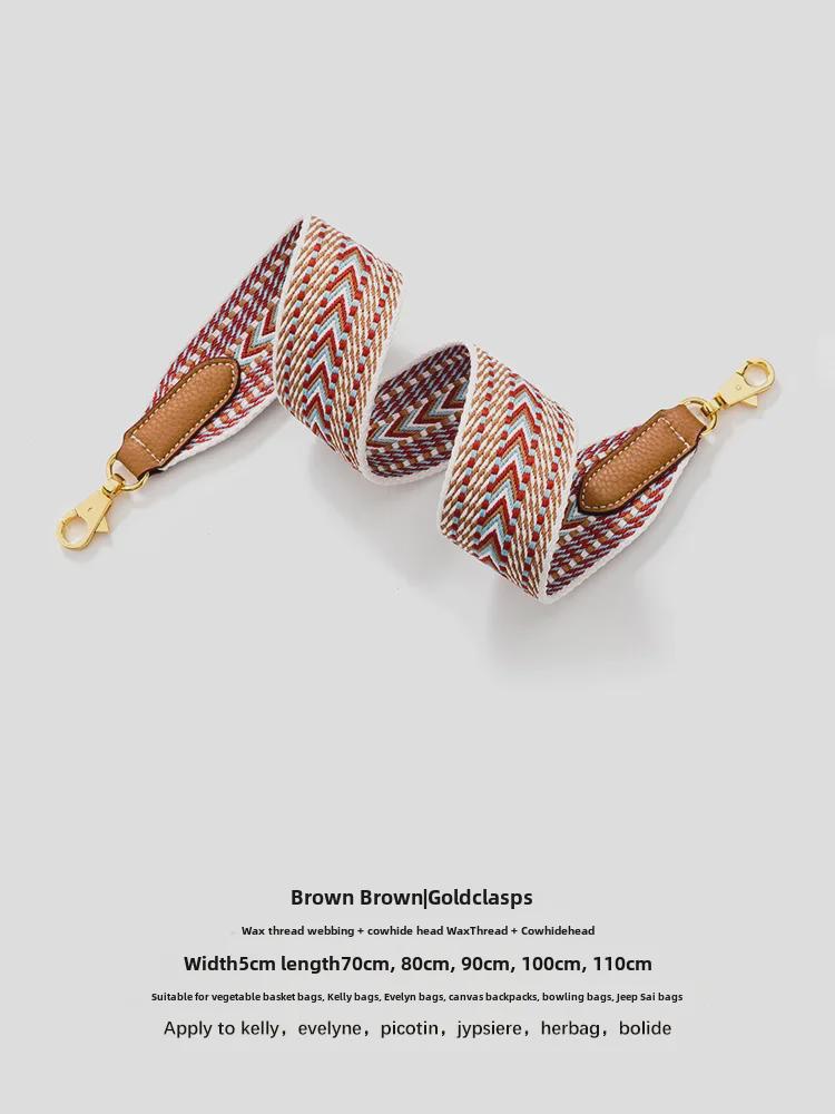 Широкий плечевой ремень в европейском и американском стиле для сумок Kelly, Basket и Evelyn - замена тканого ремня для сумок