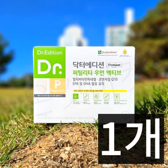[Ongit Market] Doctor Doctor Edition Fertility Woman Active Mother-to-be Pregnancy Preparation for Women, 1 Month, 30 Servings, 1 Box,Korean Health