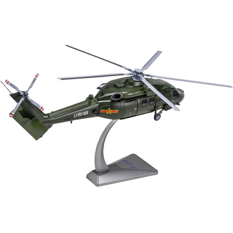 1:48 Z-20 Военный вертолет Сплав Модель