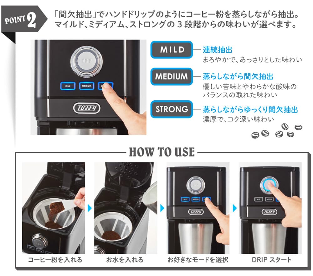 Toffee Coffee Maker Main Unit Direct Drip Aroma Coffee Maker Rich Black Morihiko Blend Coffee Powder 140g K-CM12-RB &