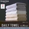 Iris Ohyama 100% Cotton Imabari Towel Daily Big Face Towel Ivory Set of 4 Balanced design with high water absorption and quick drying Double yarn