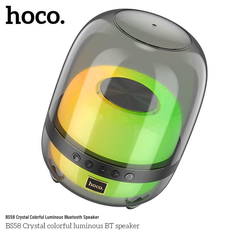 HOCO BS58 Crystal Luminous Portable Bluetooth Speaker