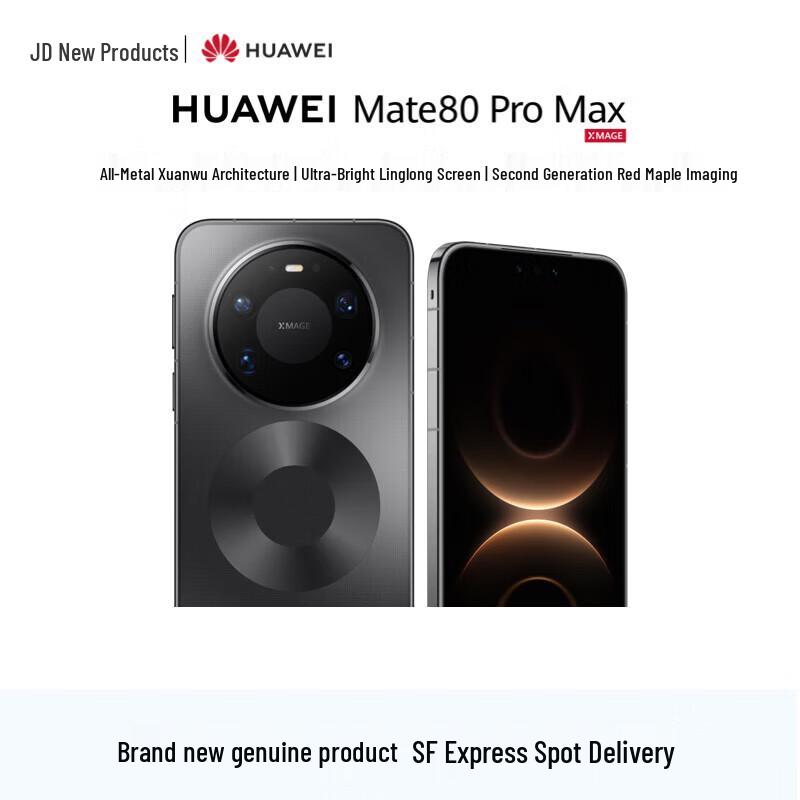 Huawei Mate 80 Pro Max AI Satellite Smartphone (CN version)