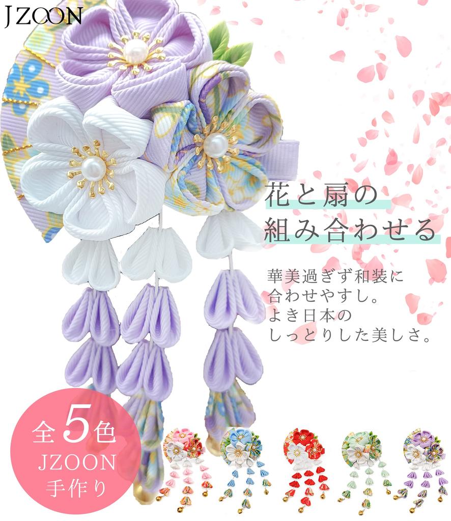 JZOON Волосы с цветочным дизайном и Идеально для и Доступно в 5 и H2534 Украшение, Ручная работа, Канзаши-колокольчики, Церемонии совершеннолетия,