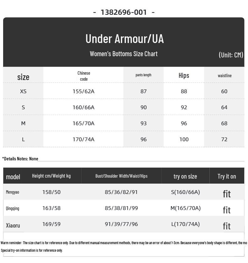 Under Armour Женские тканые тренировочные брюки