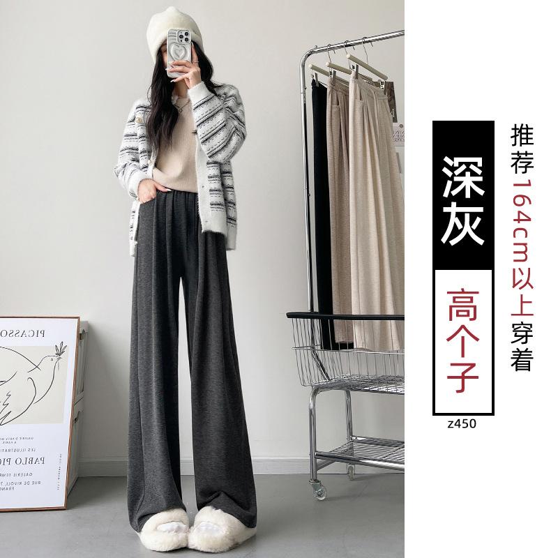 Gray Glutinous Rice Pants Women's Autumn and Winter New High Waist Drape Straight Loose Lazy Casual Small Wide-leg Pants