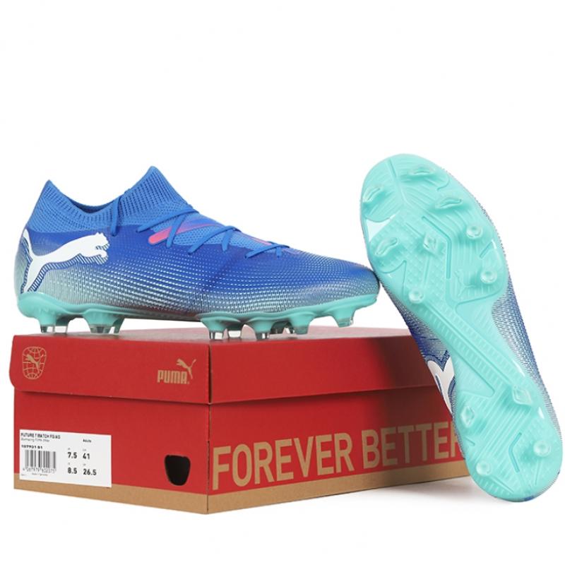 Puma Future 7 Match Fg Ag