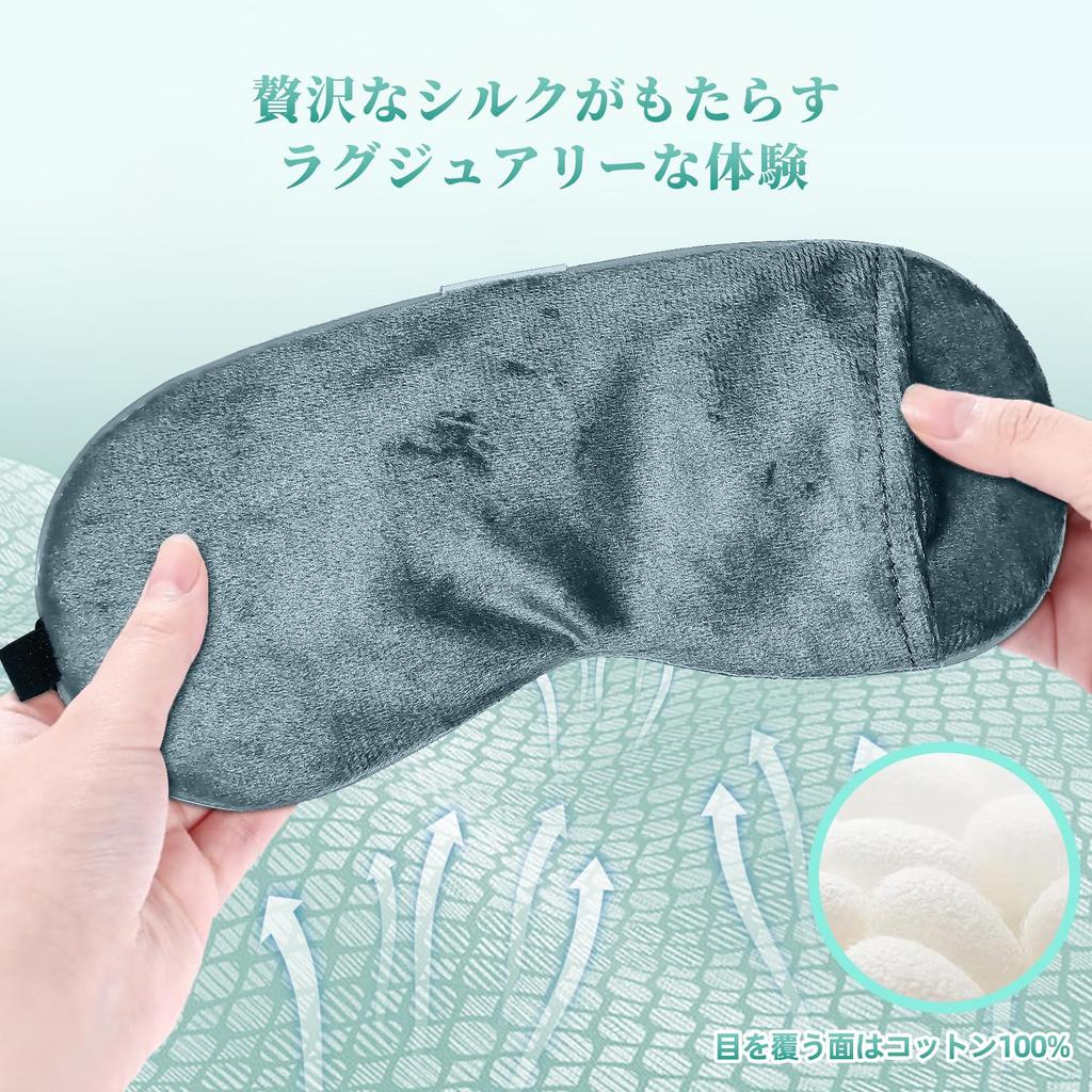 Маска для глаз OTVEE Hot Eye Mask, перезаряжаемая, беспроводная, многофункциональная, согревающая глаза, регулируемый размер, функция таймера отключения, 3 уровня нагрева, режим вибрации Нет