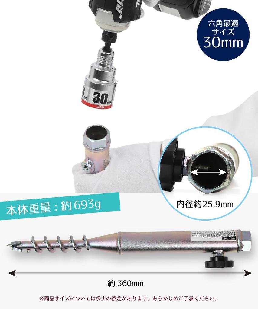 Зонтик якорь жесткий (большой диаметр)