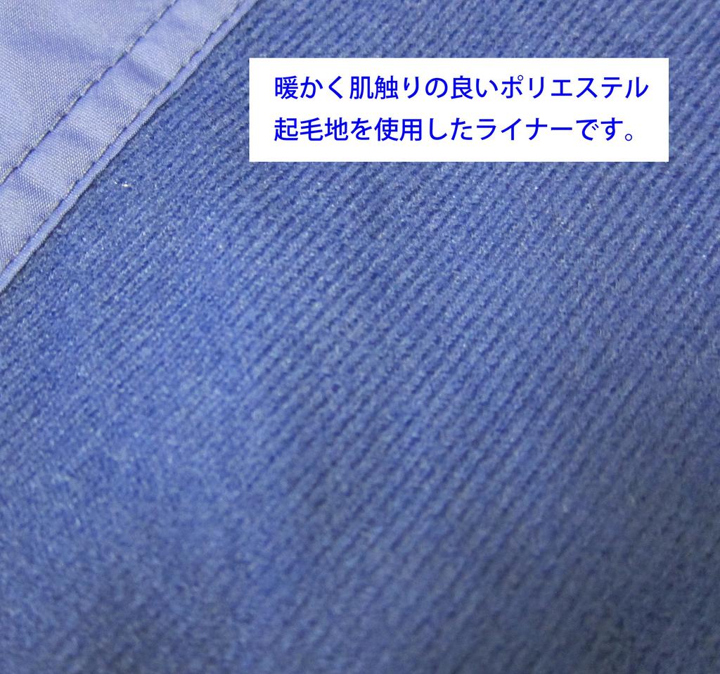 Подкладка ISUKA с боковой молнией, суперсветло-синяя, 211521