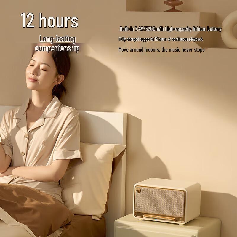 Edifier Retro Wireless Bluetooth Portable Speaker