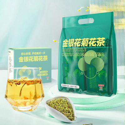 Чай из жимолости и хризантемы с одуванчиком, мятой, листьями шелковицы и сушеным кумкватом