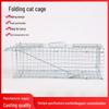 Folding Automatic Wild Cat Trap