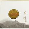 2001 Great Wall commemorative coin booklet, China World Cultural Heritage commemorative coin, single, collectible, authentic