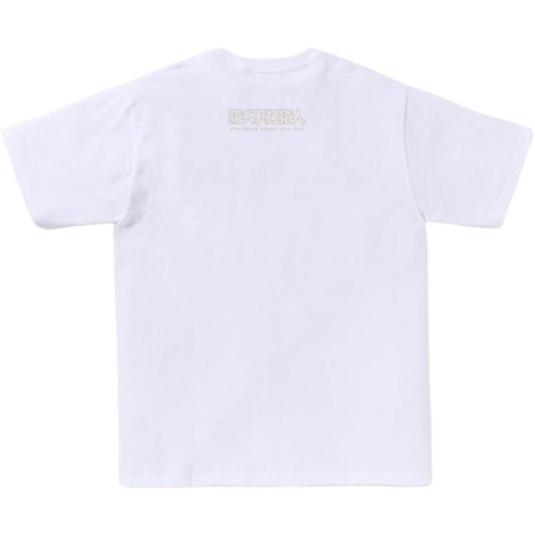 Bape Футболка с камуфляжем 1st Camo и иероглифами Bape 1K80-110-017