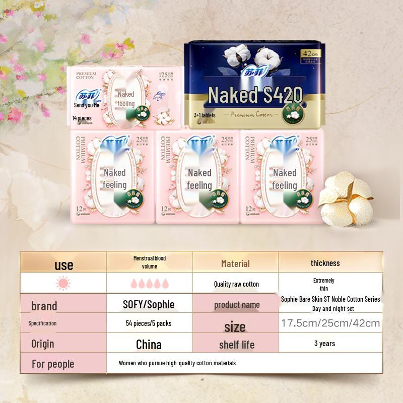 Sofy Naked Feel S Noble Cotton Ежедневные и ночные гигиенические прокладки