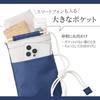 HAKUBA Chululu Мини-сумка через плечо Кошелек-кроссбоди для смартфона Наплечная сумка 4977187001822 Мешочек, Темно-синий, Легкий, Мешочек, Сумка, AMZSCH-MSPNV