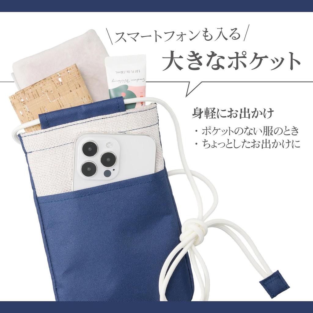 HAKUBA Chululu Мини-сумка через плечо Кошелек-кроссбоди для смартфона Наплечная сумка 4977187001822 Мешочек, Темно-синий, Легкий, Мешочек, Сумка, AMZSCH-MSPNV