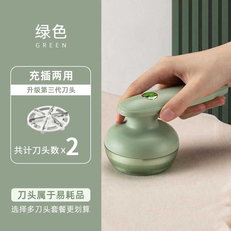 CHIGO Hair Clipper, Clothing Hair Ball Trimmer, Home Hair Ball Removal Machine, Non damaging Clothing, Scratching Ball