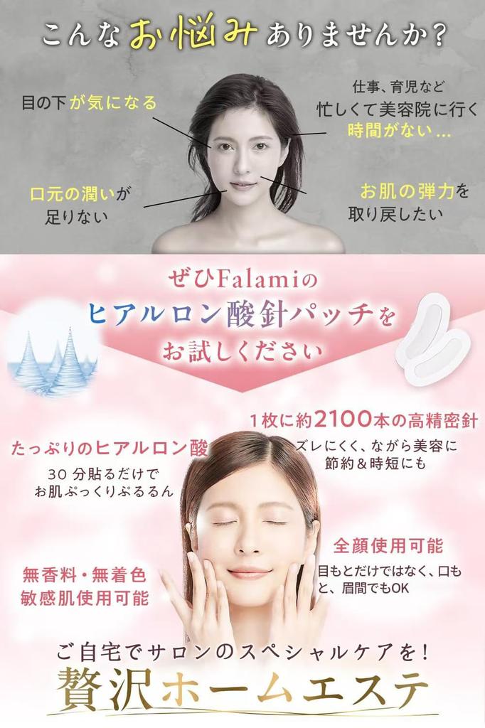 Патчи для глаз с микроиглами, патчи с гиалуроновой кислотой, уход за глазами, микроигольчатые патчи, патчи под глаза, для области рта, между бровями, для женщин, для мужчин [6 применений]