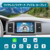 2DIN & 7-дюймовый Аудиодисплей с 2 USB, Совместимый с Беспроводным CarPlay + Android Auto: Навигация через подключение к смартфону, интеграция камеры заднего вида, v