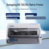 Матричный принтер ZONEWIN NX-720 Штепсель CN (адаптер в комплекте)