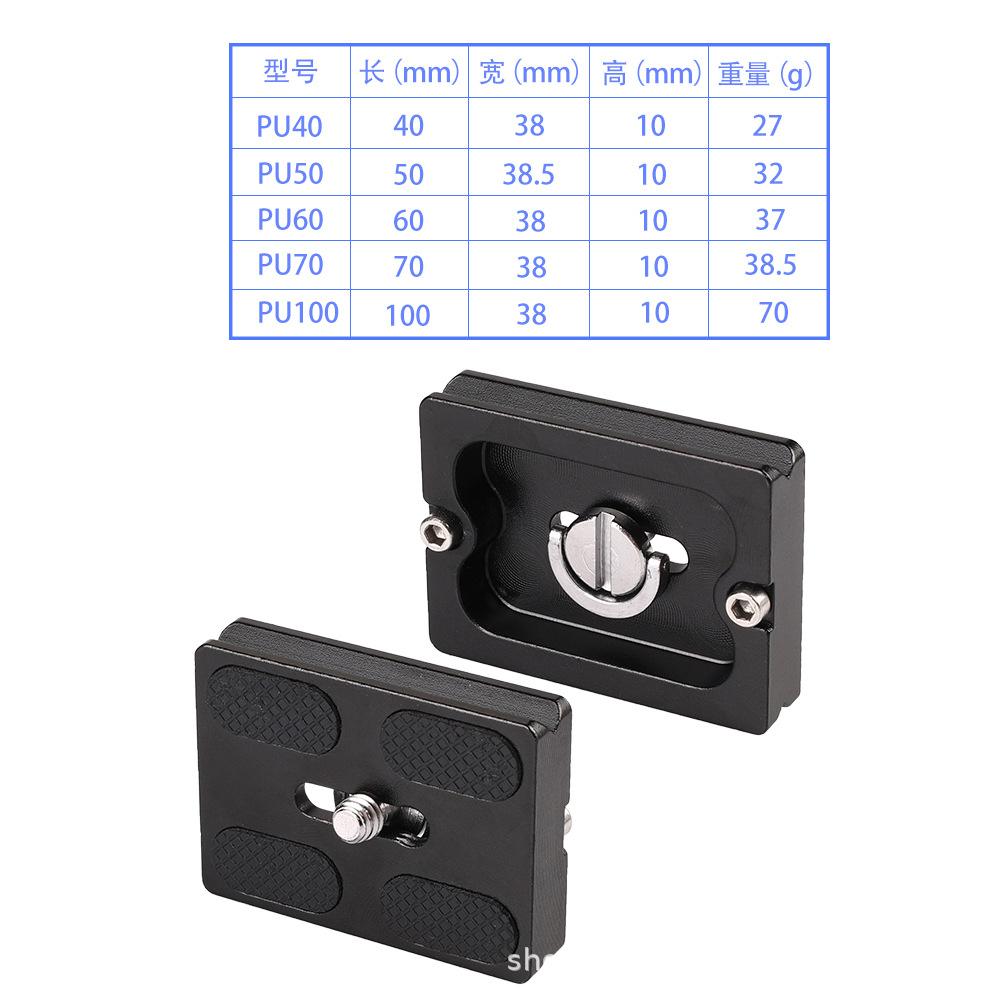 Штатив для камеры Dslr с длинной пластиной, быстросъемная пластина 40 50 60 70 100 мм, монтажная пластина для камеры Dslr, шаровая головка Arca Swiss