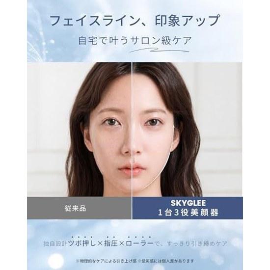 Terahertz face roller posuposu pointer 3-way beauty acupressure stick care eye facial muscle line pen-type device neck scalp refresh goods lightweight