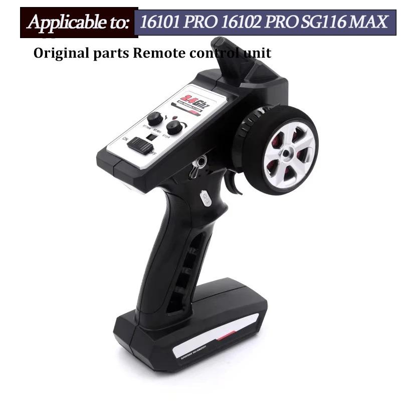 16101 PRO 16102 PRO SG116 MAX PRO RC Car 1:16 Blue Upgraded Metal Spare Parts Model 4WD/ Original Spare Parts Drive Shaft Gear