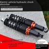 Universal Rear Hydraulic Shock Absorber for Electric Vehicle and Motorcycle Modification