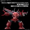 BANDAI SPIRITS HG Мобильный Костюм Гандам СЕМЯ СВОБОДЫ З'Гок (СВОБОДА СЕМЕН Вер.) Пластиковая модель с цветовой кодировкой в масштабе 1/144