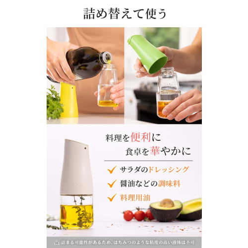 Zuutii 170ml Drip-Free Soy Sauce Dispenser, Dishwasher Safe, with Auto-Open Lid, Mini Glass Container, Oil Bottle, and Other Condiments, Perfect as a