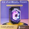 Новый радиатор для мобильного телефона GT31 FS03: Охлаждающий артефакт Ice Semiconductor с вращающимся задним зажимом и магнитным присосом 2024 года.