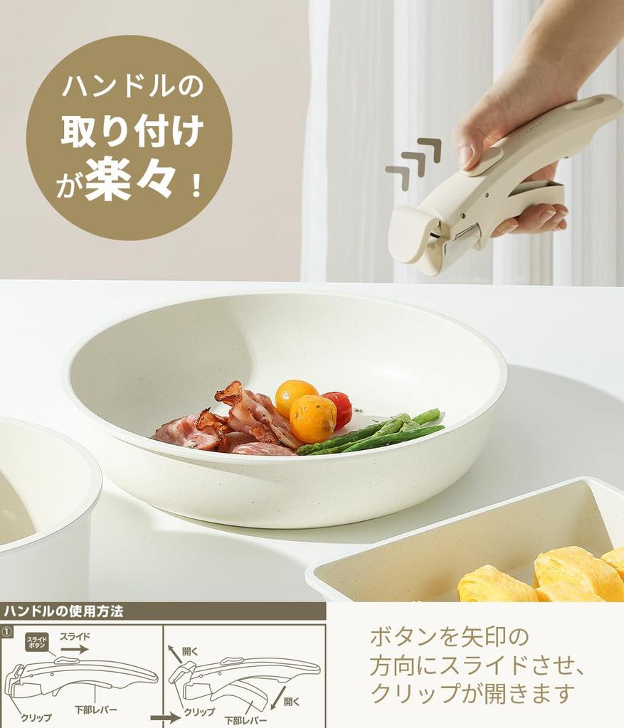 Сковорода CAROTE из 5 предметов, 2 предмета, для хранения, пожаротушения, PFOA, PFOS, съемная, одинарная, для жизни, сковорода, мраморная, гладкая, легко помещается в духовку, бежевая серия, срок службы один год