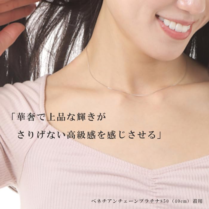 Ожерелье с венецианской цепочкой, только тонкая цепочка, венецианская цепочка, платина 850, 40 см [OKKO], женская 0,45 мм