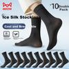 MiiOW 10 Pairs Men's Socks, Thin, Durable, Antibacterial, Loose-Top Breathable Non-Tight Business Socks for Me
