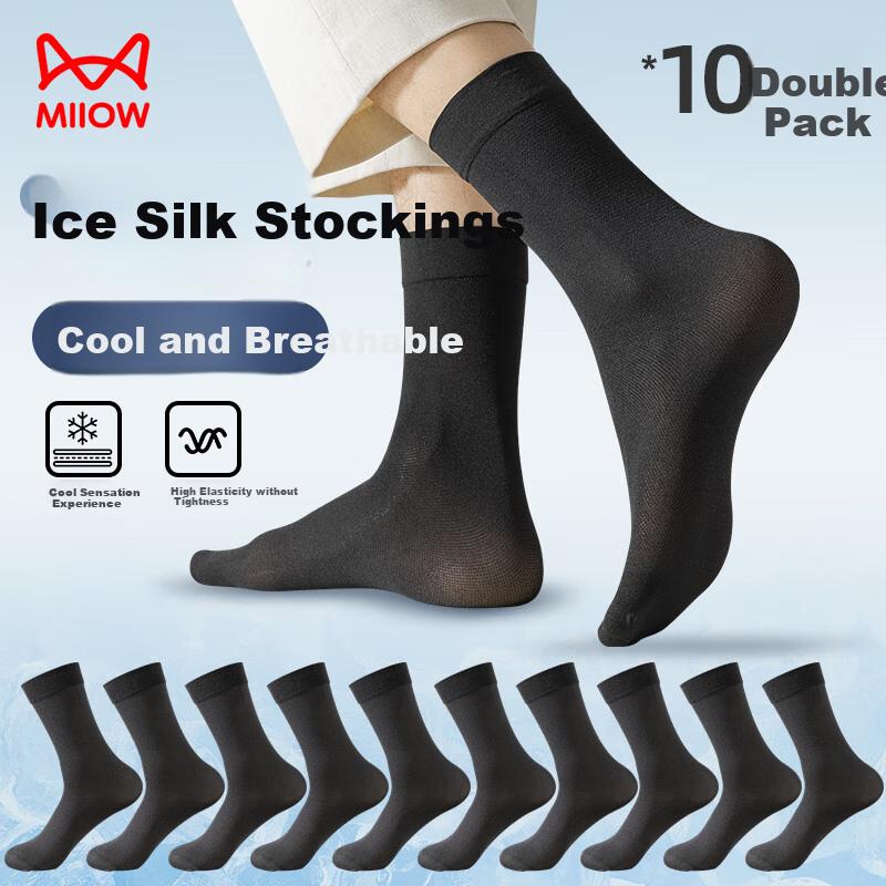 MiiOW 10 Pairs Men's Socks, Thin, Durable, Antibacterial, Loose-Top Breathable Non-Tight Business Socks for Me