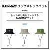 RAINMAX Ripstop Hat Matcha Free [DAIWA] 25DC-3025
