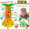 Interactive Multiplayer Monkey Climbing Tree Game for Babies
