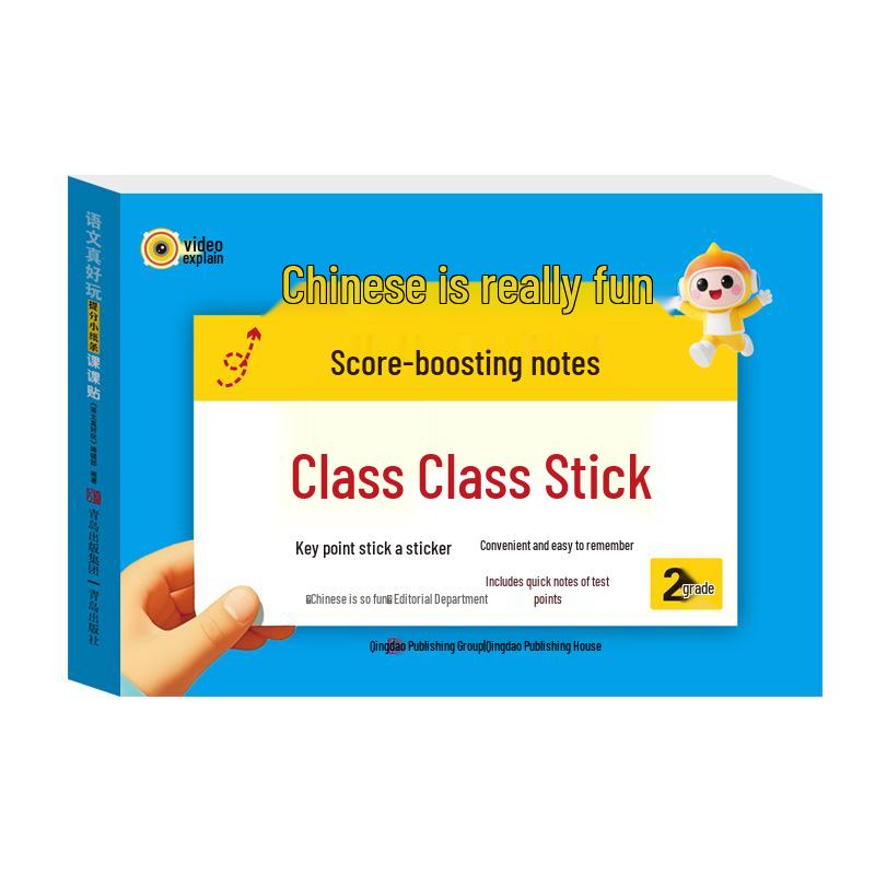 2025 Autumn Primary School Math & Chinese Fun Boosting Stickers, Grades 1-6, Semester 1, People's Education Edition