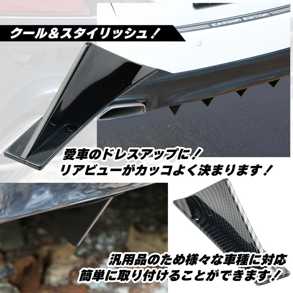 HTharros Задний Задний Подспойлер Спойлер Бампера Универсальная Панель Аэродинамические Детали Тюнинг Черный Плоский 4шт