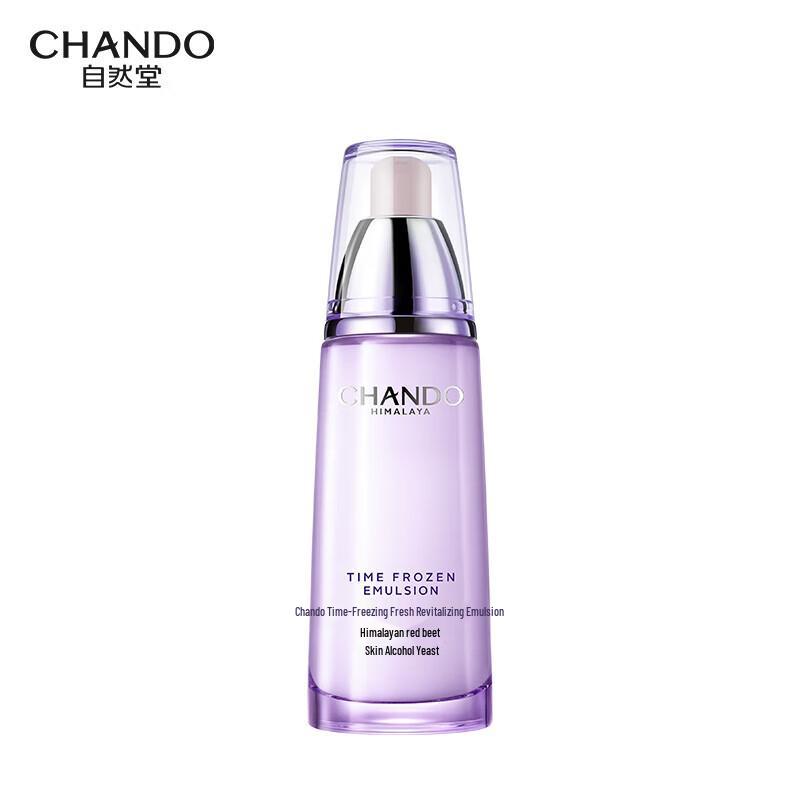 CHANDO Time-Freezing Fresh Face Moisturizer